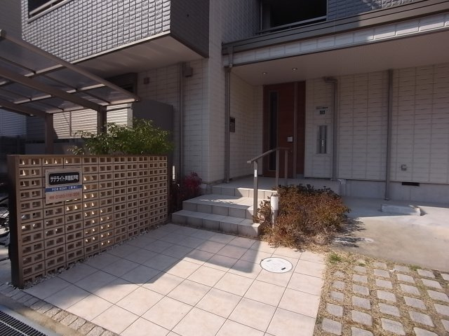 サテライト芦屋船戸町のエントランス