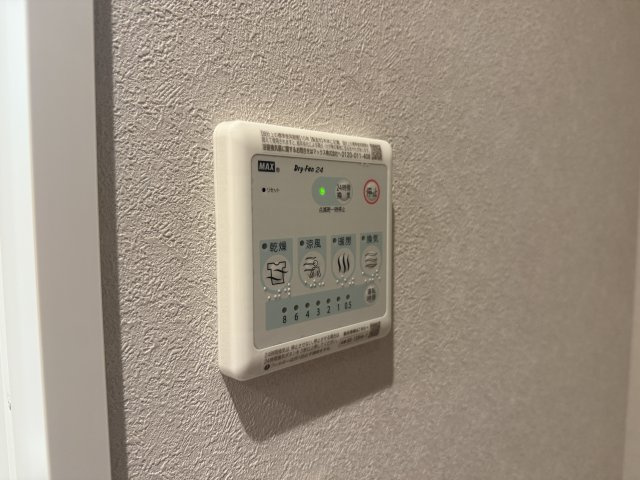 【その他】 | ヴェルデュ