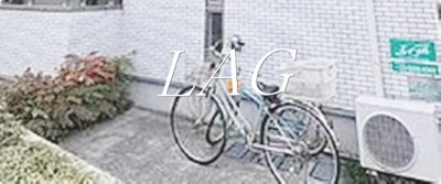 【その他共用部分】 | シルクコートＤ | 駐輪場です。
