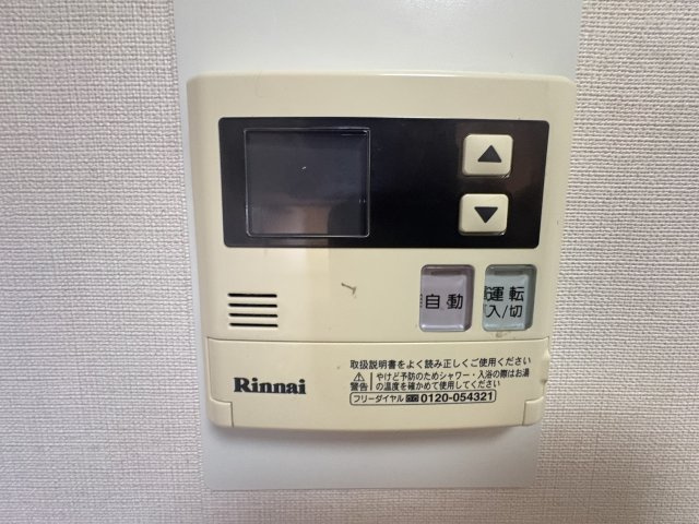 グランプレステージ西神戸の発電・温水設備