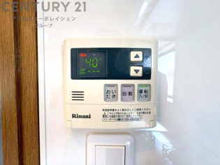 給湯器リモコン（浴室追い炊き機能付き）
