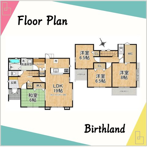中古戸建・中古住宅　足利市毛野新町3丁目　毛野小学校・毛野中学校の間取り|※現況と間取りに相違がある場合は現況を優先致します。現地をご確認の上ご検討ください。