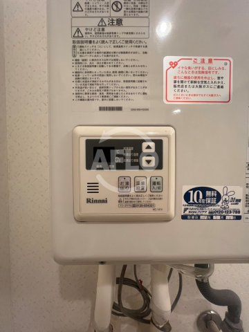 ピアグランデ順慶町の設備|ピアグランデ順慶町　給湯