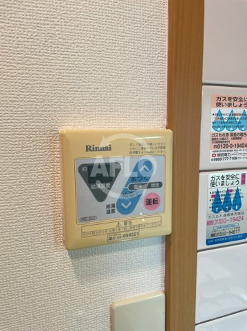 ドミールアプリコットの設備|ドミールアプリコット　自動湯沸かし器