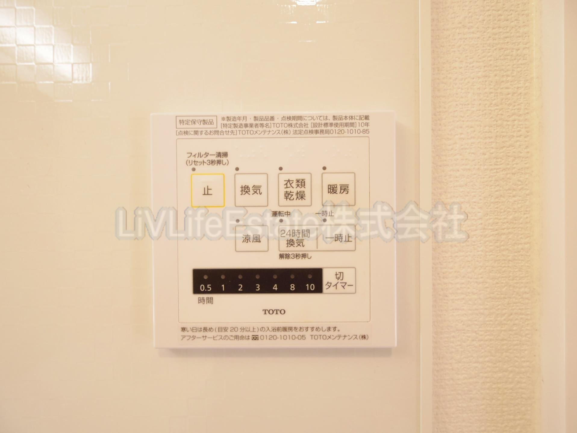 小平市仲町のテラス