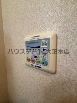 【設備】 | Will Do 千代崎 仲介手数料無料