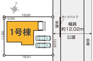 【区画図】 | 【仲介手数料無料！！】八王子市北野台2丁目　新築戸建て（全1棟）1号棟　5599万円