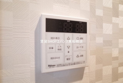 【設備】 | プレジール八千代台