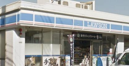 ローソン　足立一ツ家店まで384m
