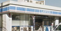 ローソン　足立一ツ家店まで384m