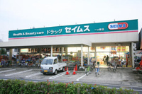 ドラッグセイムス　一…まで612m
