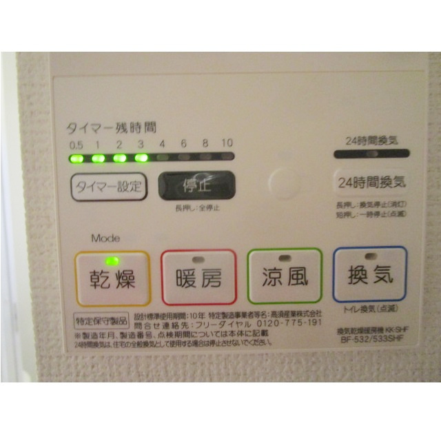 AZEST-RENT所沢の内装