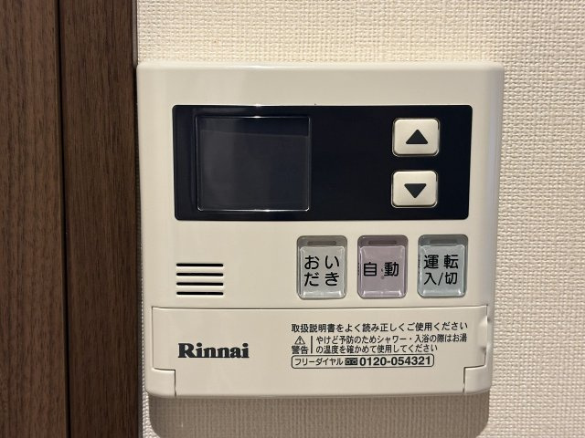 明峰ハイツＢの設備
