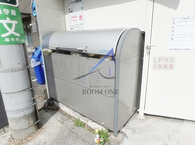 ＥＣＲＵ　Ⅱのその他共用部分|敷地内ゴミ置き場です。