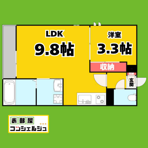 Grandtic Roxaの間取り