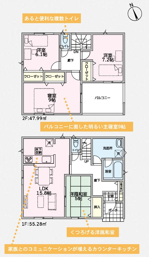 Cradle Garden伊勢崎市田部井町第9　新築住宅 3号棟のその他