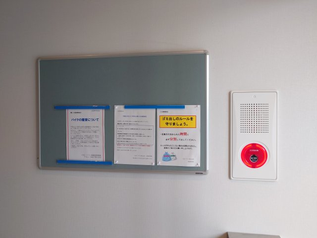 さいたま市大宮区三橋４丁目の賃貸マンションのその他共用部分