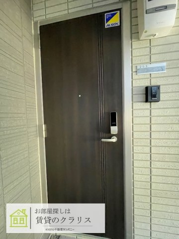セジュールオッツGT長岡京