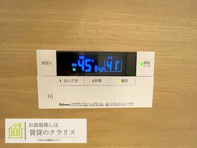 セジュールオッツGT長岡京