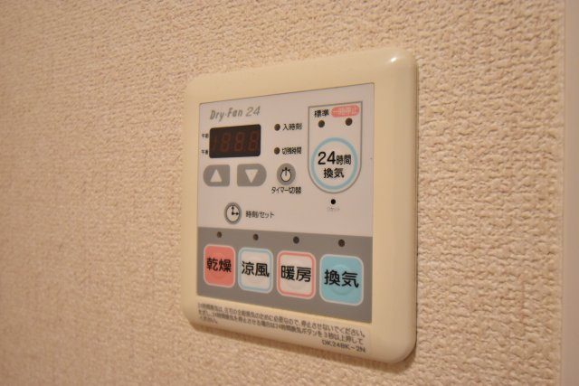 ドミールアプリコットの設備