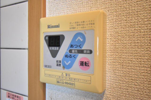 ドミールアプリコットの設備