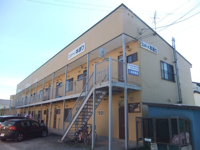 コンパーノ本通り