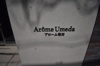 【エントランス】Arome梅田 