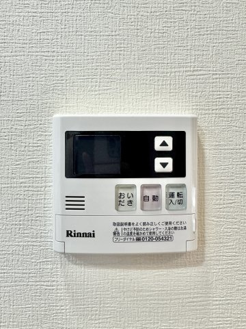 アーバンシティ浜松山手町の発電・温水設備|追炊き機能等が備わっていて家族の入浴時間がバラバラになっても手元で操作できるのは嬉しいですね。　