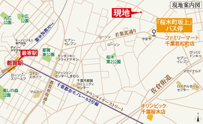 【その他】 | b’CASA千葉都賀Ⅱre-born | 「b’CASA千葉都賀Ⅱre-born」