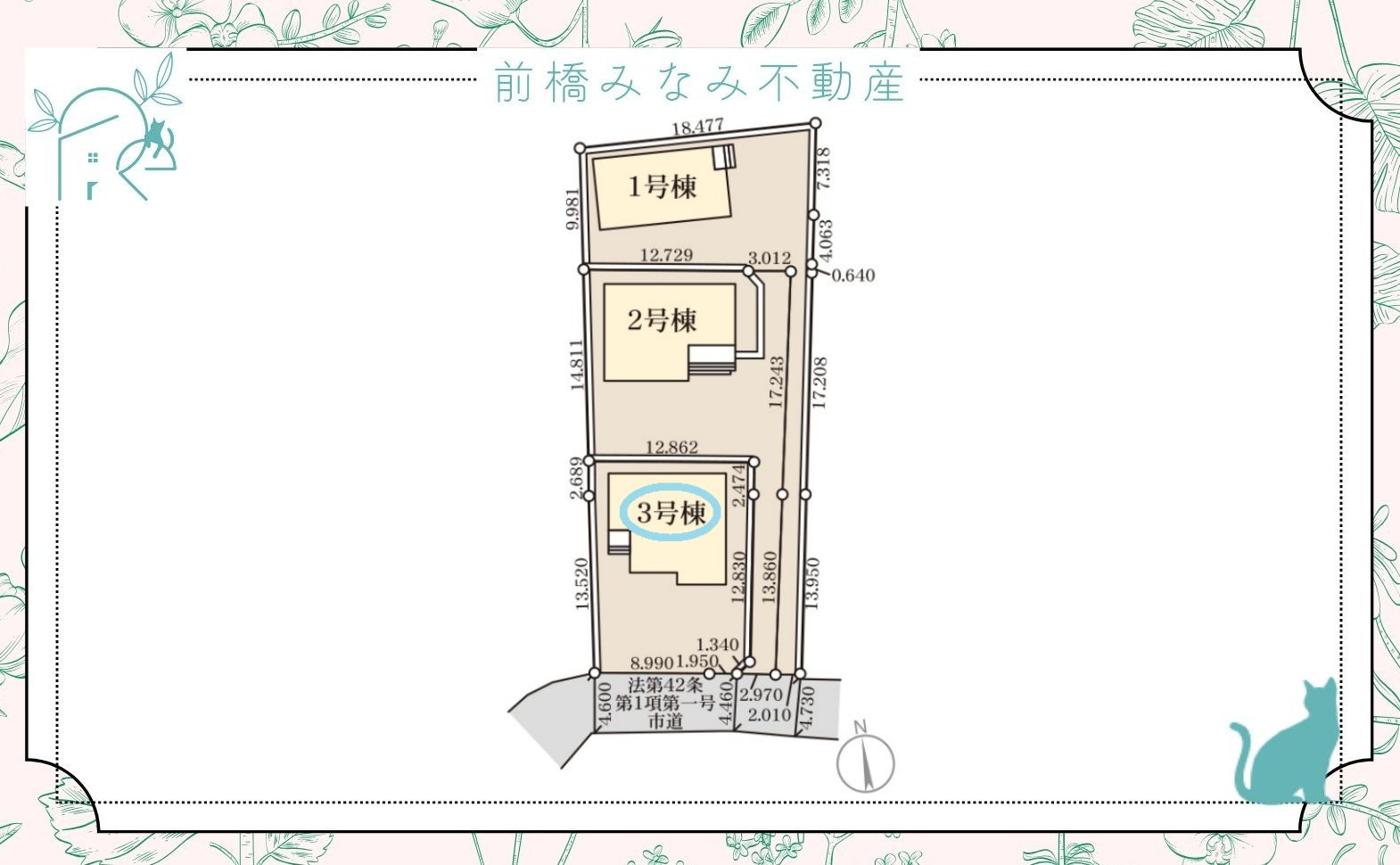 【新築】前橋市亀里町第１　３号棟(全３棟)　リーブルガーデン　新築建売分譲の区画図