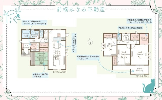 【新築】前橋市亀里町第１　３号棟(全３棟)　リーブルガーデン　新築建売分譲の間取り