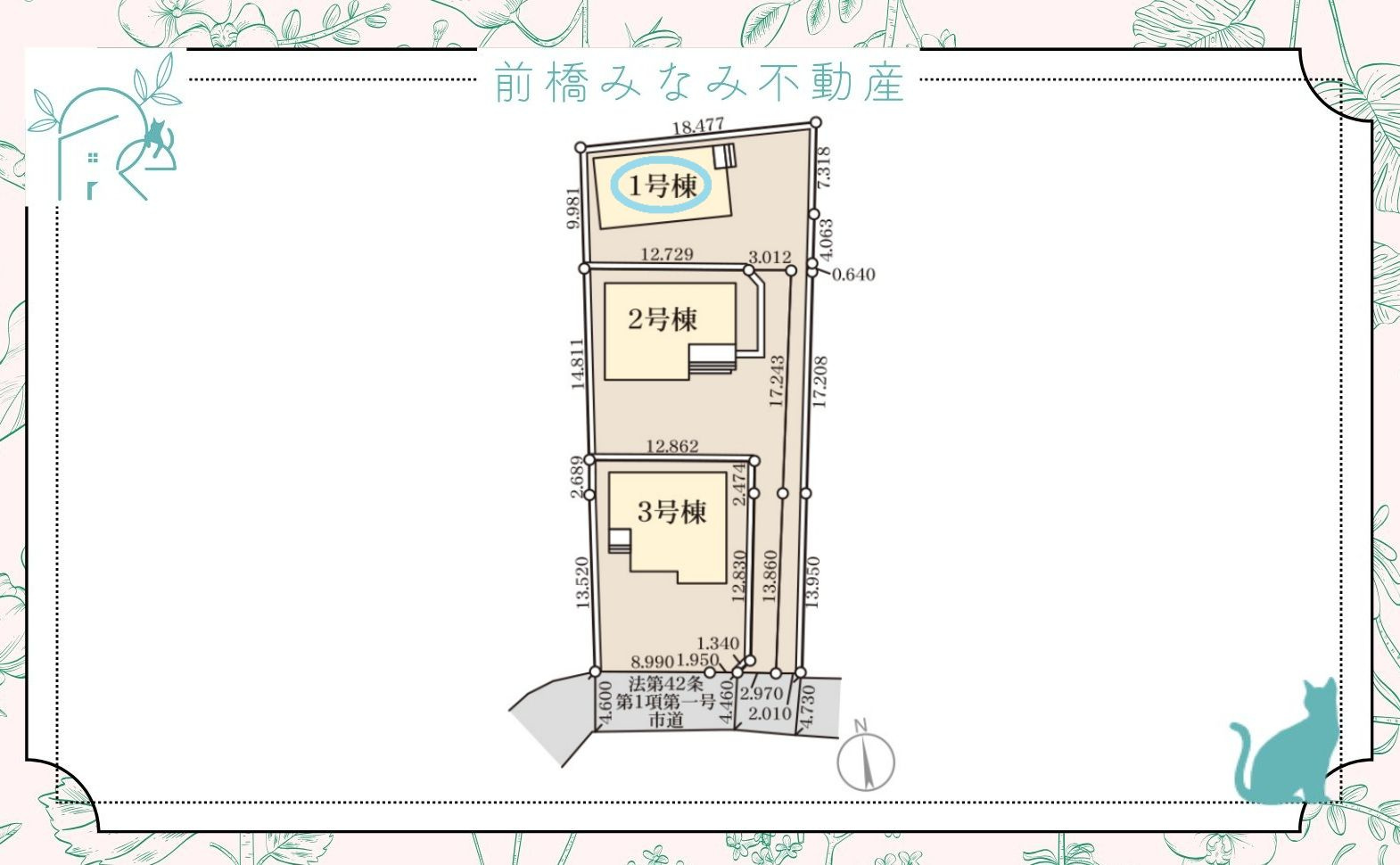 【新築】前橋市亀里町第１　１号棟(全３棟)　リーブルガーデン　新築建売分譲の区画図