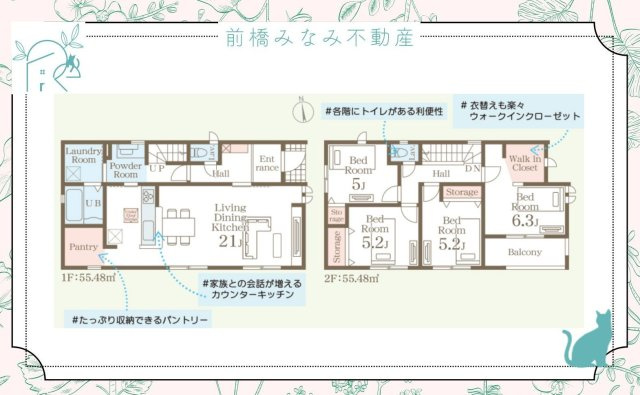 【新築】前橋市亀里町第１　１号棟(全３棟)　リーブルガーデン　新築建売分譲の間取り