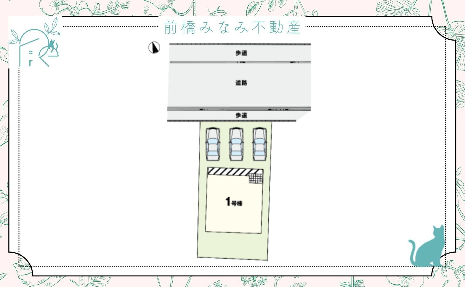 【新築】前橋市南町4丁目1期　限定1棟　ケーボックス　新築建売の区画図