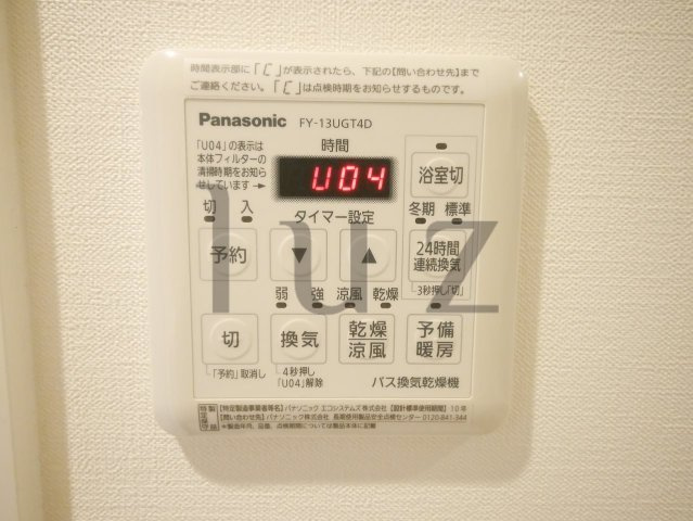 エステムプラザ川崎の設備