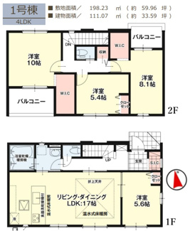 【間取り】 | 【仲介手数料無料！！】八王子市北野台　新築戸建て（全1棟）1号棟　5098万円