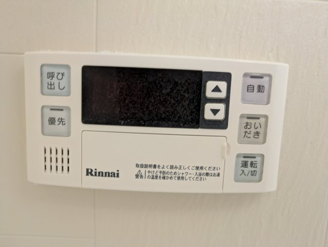 アピエス露橋|名古屋市の賃貸ならMy賃貸の設備|アピエス露橋