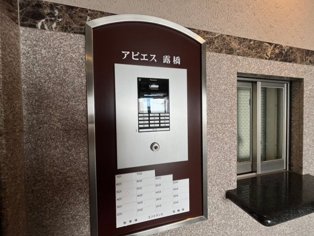 アピエス露橋|名古屋市の賃貸ならMy賃貸のセキュリティ|アピエス露橋