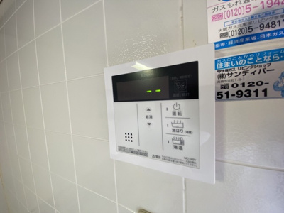 【設備】 | ドミールシャトー