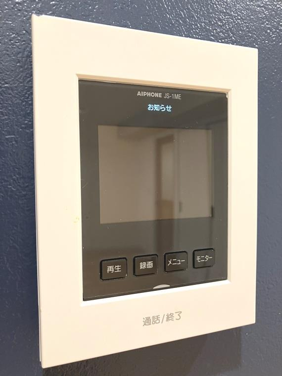 コスモ東戸塚グランパルクＡ棟のセキュリティ