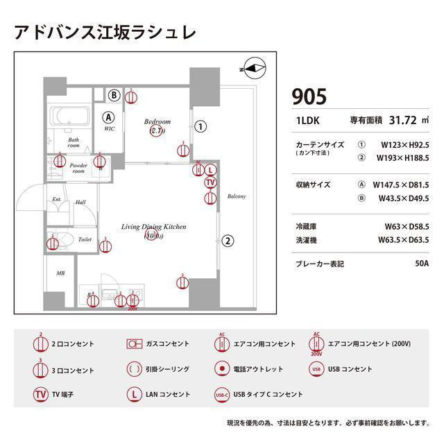 アドバンス江坂ラシュレの庭