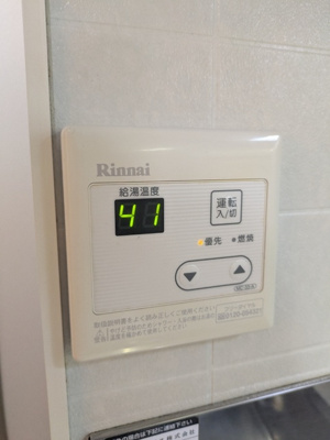 内装