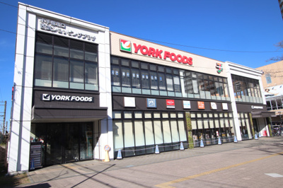 ヨークフーズ小手指店まで450ｍ
