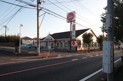 ガスト 新座片山店まで350m