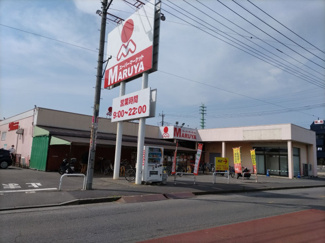 マルヤ久喜東店まで450ｍ