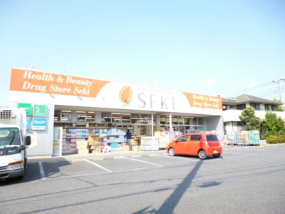 ドラッグストアセキ久喜吉羽店まで600ｍ