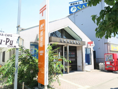 花崎駅前郵便局まで750ｍ