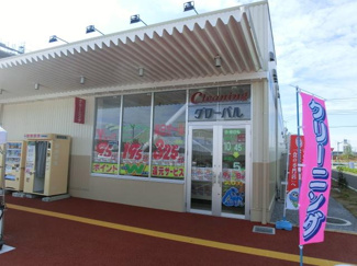 グローバルクリーニング 400m