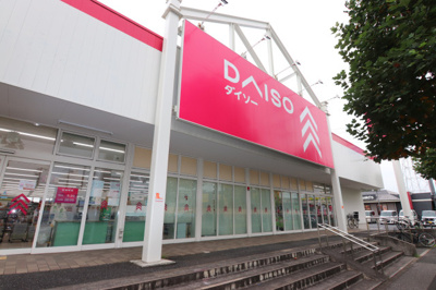 ダイソー千葉おゆみ野店まで1900ｍ