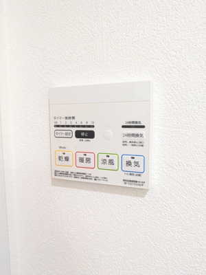 浴室乾燥機も完備！